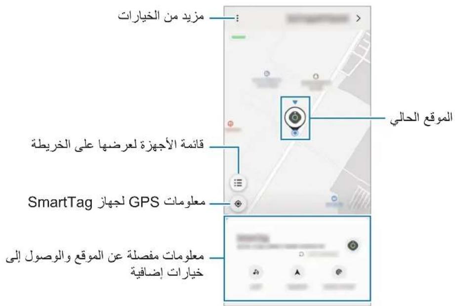 SAMSUNG Galaxy SmartTag - Let tag find your device - 1