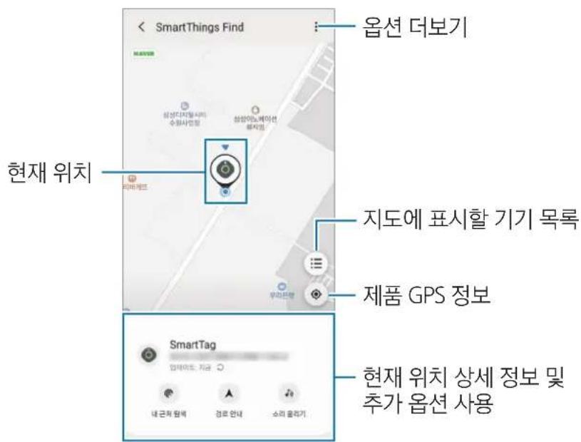 SAMSUNG Galaxy SmartTag - 試用品的QRKO連號到Skan連線站內聯絡者 - 2