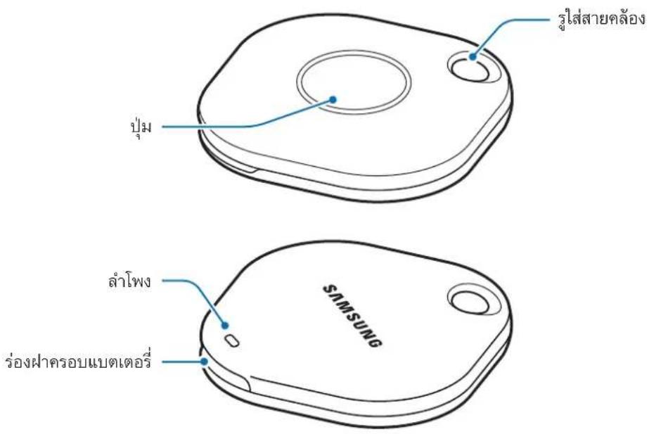SAMSUNG Galaxy SmartTag - nnaaannnnn - 1