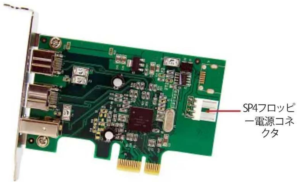 StarTech.com PEX1394B3LP - 動作環境 - 1