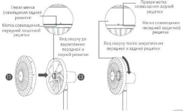 Xiaomi Mi Smart Standing Fan 1C - 3tan5:YcTaHOBuTe nepeDnIO peWetKy - 1