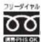 PANASONIC SR70300 - お知らせ - 2