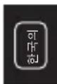 NOCO Genius GB30 - GEFAHR - 2