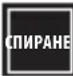 KRUPS Intuition Preference EA872A - КАК ДА СПРА ПРИГОТВЯНЕТО НА НАПИТКА ПО СРЕДАТА? - 1