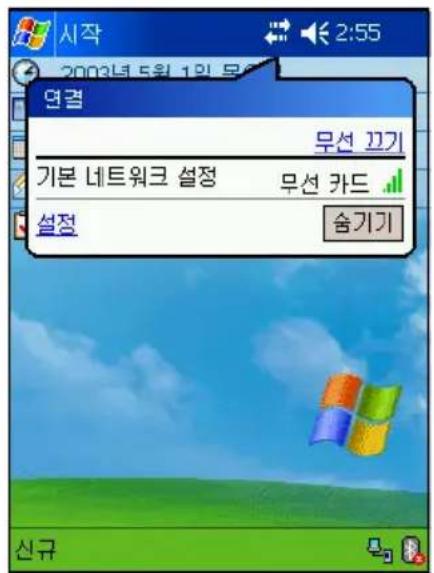 HP iPAQ h4100 - 制装 用装 选 - 1