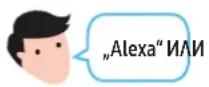SAMSUNG HWQ950A - PbBcmbnku c Amazon Alexa (BapageHa Alexa) - 1
