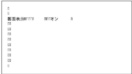 SONY PFM42B2 - 画像表示機能 - 2