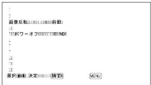 SONY PFM42B2 - 画像在反転させの - 2