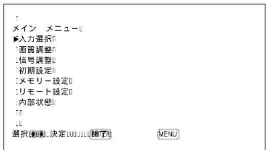 SONY PFM42B2 - MENUロ总冠军を押す。 - 1