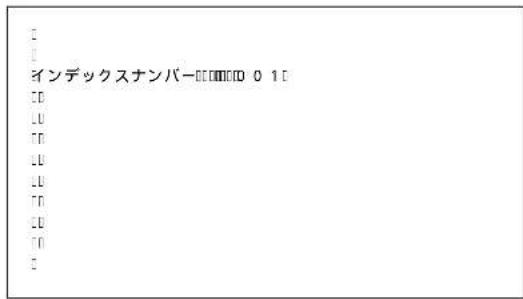 SONY PFM42B2 - 特定のデイスPLEイをリモーリトコマングロー操作する - 7