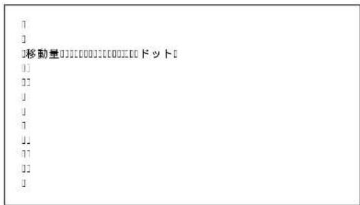 SONY PFM42B2 - 画像の表示位置を自動的に変える - 3
