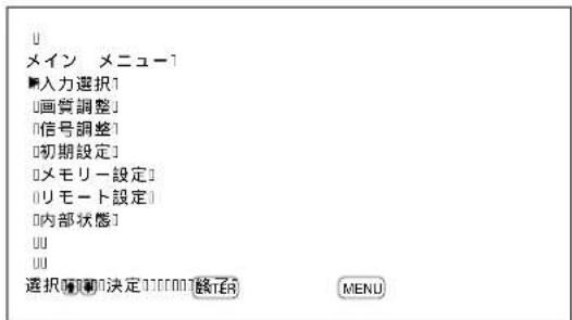 SONY PFM42B2 - 特定のデイスPLEイをリモーリトコマングロー操作する - 6