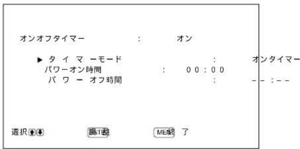 SONY PFM42B2 - 才ntai一機能(PFM-42B2の) - 1