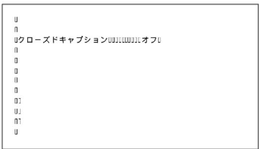 SONY PFM42B2 - ▲/▼対に「クローネドキフロー」を選むENTER対を押す。 - 1