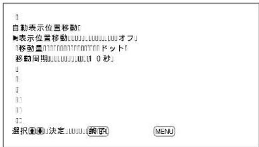 SONY PFM42B2 - 画像の表示位置を自動的に変える - 1