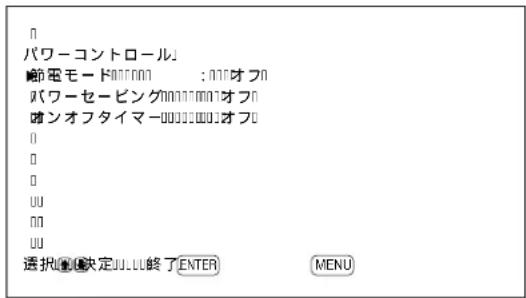 SONY PFM42B2 - 八ローネー・ビング機能 - 1