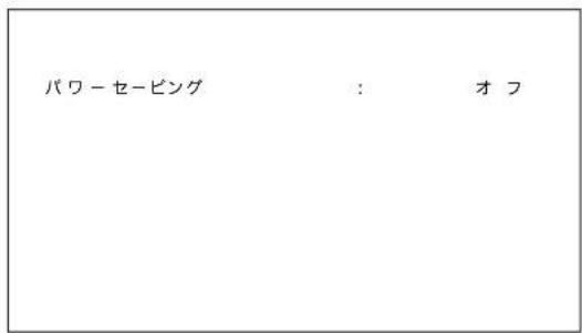 SONY PFM42B2 - 八ローネー・ビング機能 - 2