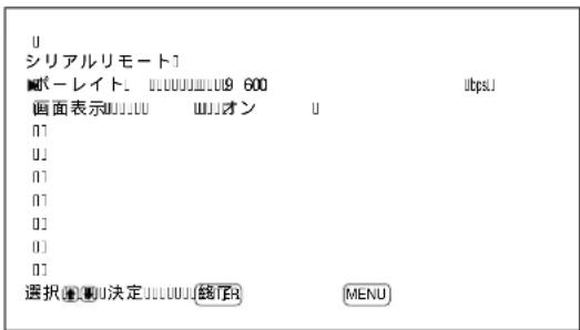 SONY PFM42B2 - ボーホトを設定する - 3