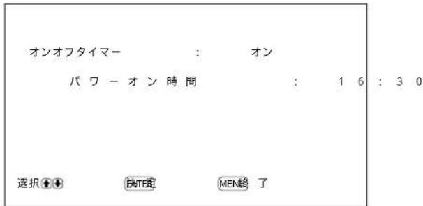 SONY PFM42B2 - 注意 - 3