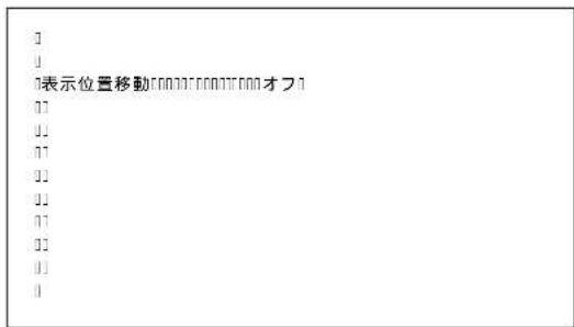 SONY PFM42B2 - 画像の表示位置を自動的に変える - 2