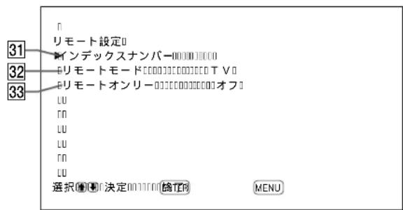 SONY PFM42B2 - 一卜設定×二一 - 1