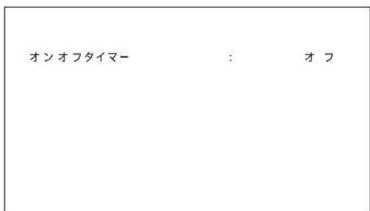 SONY PFM42B2 - 才才夕一機能 - 2