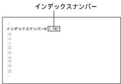 SONY PFM42B2 - 特定のデイスPLEイをリモーリトコマングロー操作する - 2