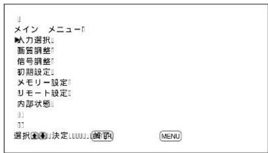 SONY PFM42B2 - MEXUN-表示の言語を選挙 - 1