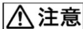 SONY PFM42B2 - 警告表示の意味 - 2
