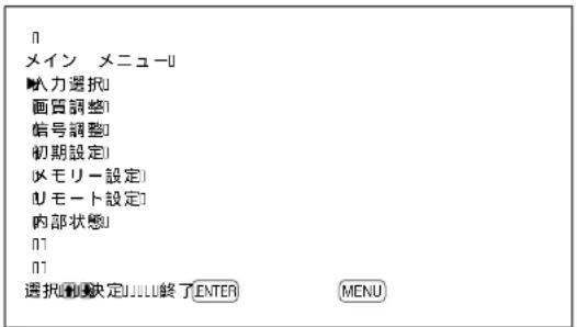 SONY PFM42B2 - 節電モ-卜機能(PFM-42B2の) - 1