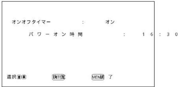 SONY PFM42B2 - 才ntai一機能(PFM-42B2の) - 2