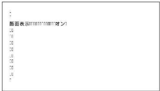 SONY PFM42B2 - 入力信号の情報とデイスPLEIの設定 状態の表示にて - 1