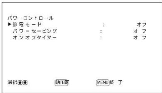 SONY PFM42B2 - 才才夕一機能 - 1