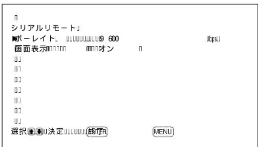 SONY PFM42B2 - 画像表示機能 - 1