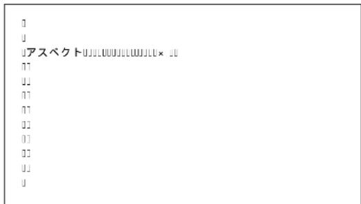 SONY PFM42B2 - 画像のサイズと位置を出荷时代的設定値に戾す - 2