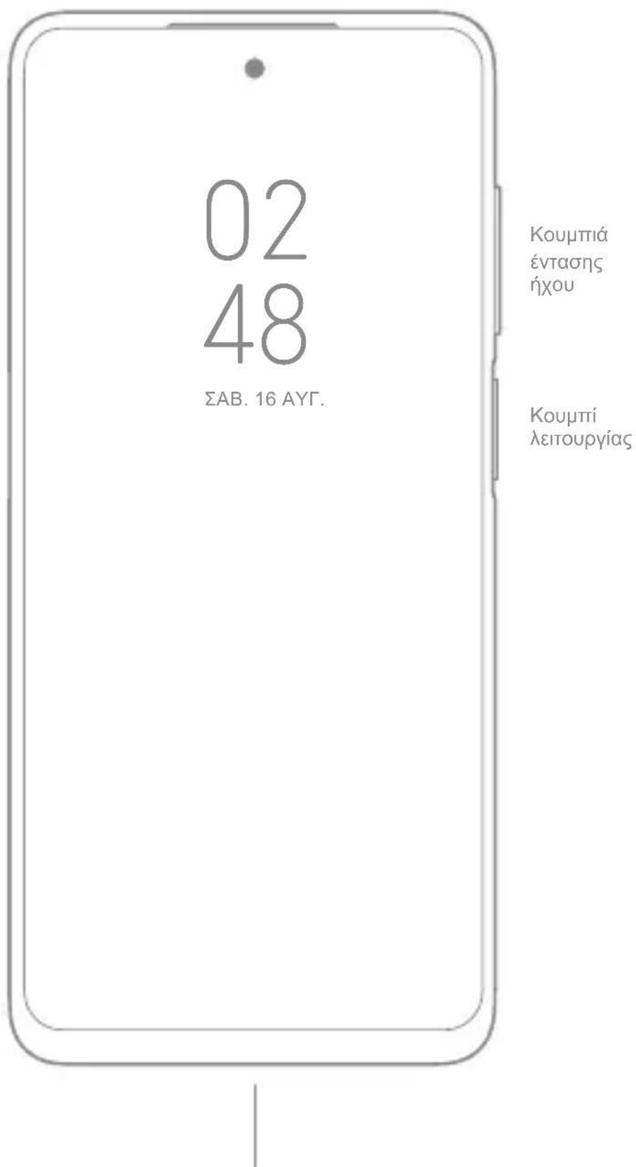 Xiaomi Note 9 Pro Max - Oświadczenie o wyłączeniu odpowiedzialności - 1