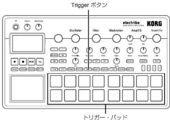 KORG electribe - 八一卜の音を確認する - 1
