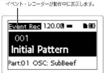 KORG electribe - 記錄する - 1