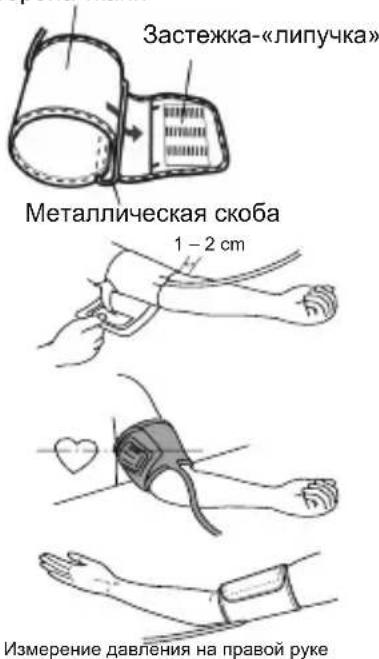 OMRON CS2 - Инструкция для пользователя - 1