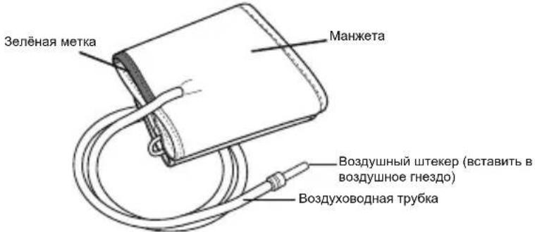 OMRON CS2 - Малая манжета CS2 Small Cuff (HEM-CS24) - 1