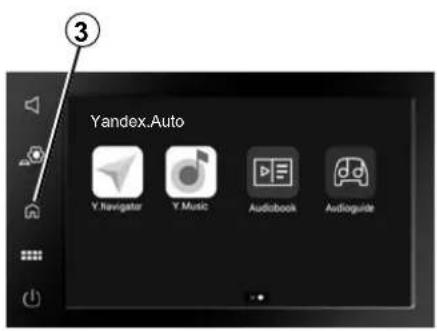 Yandex.Auto Y.Navigator Y.Music Audiobook Audioguide