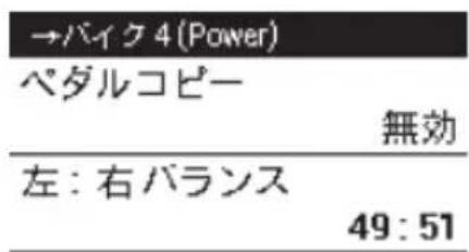 PIONEER SGYLT80 - ペダルコピー - 2