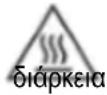 ADLER AD 7730 - \SHMANTIKE ΣOΔHΓΕΣ ΑΣΦΑΛΕΙΑΣ ΔΙΑΒΑΣΤΕ ΠΝΟΣΕΚΤΙΚΑ KAI KPATHΣΤΕ ΓΙA MEΛΛON ANAΦΟΡΑ - 1