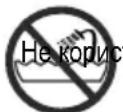 ADLER AD 7730 - BAORTHYIYATCTBA 3A B3E3EHOCT BO BEJTA IPOUHTAJTE BHIMAHNE IN IPOJOJETE 3A IINHOT PEΦEPEHUNJA - 1