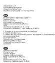 PHILIPS Hue Dimmer Switch - 39