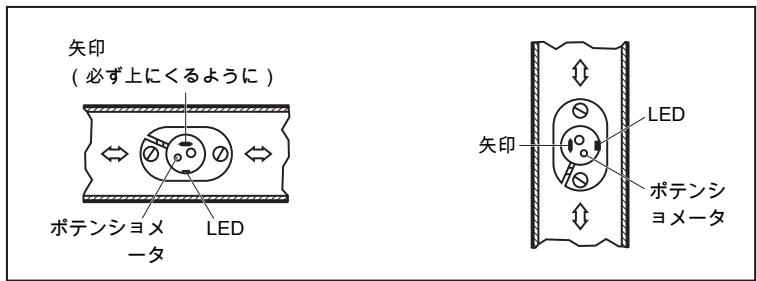 IFM SL0201 - 取付 - 2