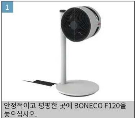 BONECO F120 - # - 1