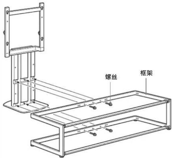 SONY SUFL61 - 将中立柱安装到框架。 - 1
