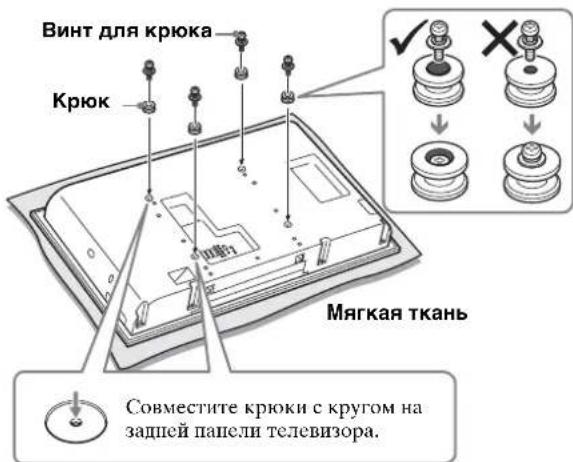 SONY SUFL61 - Пикpenite chebipe kpoka K 3aHnei naHeli TeleBn3opa. - 1