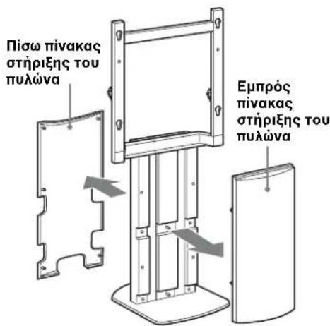 SONY SUFL61 - NPOEIADONIOIHSH - 1